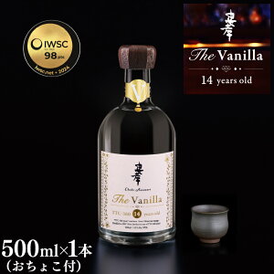 yӂ邳Ɣ[Łzy2024IWSCō/20Zbgz F The Vanilla14NÎ43x500mli傱tj(BY027)
