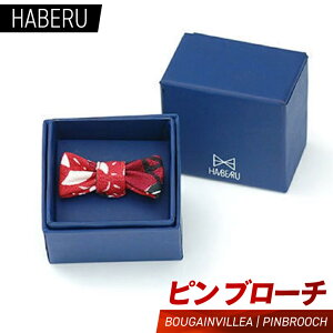 yӂ邳Ɣ[Łzhaberu su[`@BOUGAINVILLEA^PIN BROOCH(AT011)