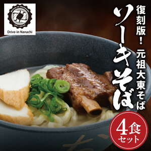 �y�ӂ邳�Ɣ[�Łz�����ŁI���c�哌���΂̃\�[�L����4�H�Z�b�g�yDrive-in Nanachi�i�h���C�u�C���i�i�`�j�z(BU001-2)