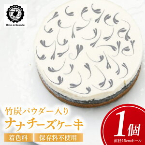 �y�ӂ邳�Ɣ[�Łz�����ʌ��聚�|�Y�p�E�_�[����u�i�i�`�[�Y�P�[�L�v���F���E�ۑ����s�g�p�b�P�[�L �`�[�Y�P�[�L �|�Y �|�Y�p�E�_�[ ���ʌ��� Drive-in Nanachi �h���C�u�C�� �i�i�` �h���C�u