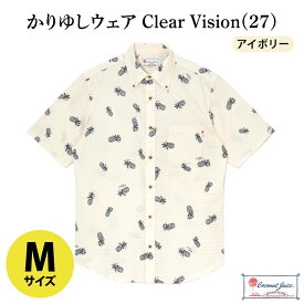 【ふるさと納税】【Coconut Juice】 かりゆしウェア Clear Vision(27)【カラー：アイボリー、サイズ：M・L・LL】｜かりゆし 服 衣服 沖縄 かりゆしウェア おきなわ 沖縄県 豊見城市（CB014）