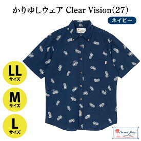 【ふるさと納税】【Coconut Juice】 かりゆしウェア Clear Vision(27)【カラー：ネイビー、サイズ：M・L・LL】｜かりゆし 服 衣服 沖縄 かりゆしウェア おきなわ 沖縄県 豊見城市（CB017）