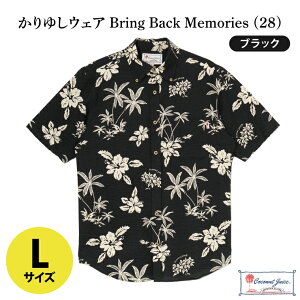 yӂ邳Ɣ[ŁzyCoconut Juicez 䂵EFA Bring Back Memories (28)yJ[FubNATCYFMELELLzb䂵  ߕ  䂵EFA Ȃ ꌧ LsiCB023j