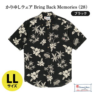 yӂ邳Ɣ[ŁzyCoconut Juicez 䂵EFA Bring Back Memories (28)yJ[FubNATCYFMELELLzb䂵  ߕ  䂵EFA Ȃ ꌧ LsiCB023j