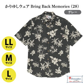 【ふるさと納税】【Coconut Juice】 かりゆしウェア Bring Back Memories (28)【カラー：グレー、サイズ：M・L・LL】｜かりゆし 服 衣服 沖縄 かりゆしウェア おきなわ 沖縄県 豊見城市（CB026）