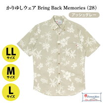 楽天市場】ココナッツジュース かりゆしの通販