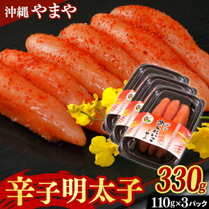 yӂ邳Ɣ[Łzhqq Zbg 330g ( 110g × 3 ) ꌧY ܂ q(AL001)
