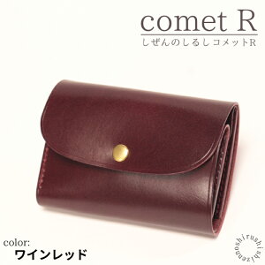 yӂ邳Ɣ[ŁzyIׂzŷ邵zcometR RpNgȎO܂z vE{iBR001j