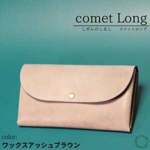 yӂ邳Ɣ[ŁzyIׂzcomet Long RpNgȒz viBR008`BR014j