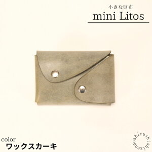 yӂ邳Ɣ[ŁzyIׂzmini Litos ~jgX K₷~jz v (BR015`BR021)