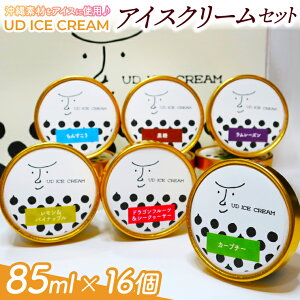 yӂ邳Ɣ[ŁzyIׂzACX ACXN[ Zbg ( 6 ) UD ICE CREAM fނACXɎgp(AN001-1)
