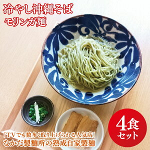 �y�ӂ邳�Ɣ[�Łz��TV�ł����������グ����l�C�X����₵���ꂻ�� �������K�� 4�H�Z�b�g�b���ꂻ�� ���� �����Ȃ� �˗� �Z�b�g �Ȃ�����?�� �X�[�v ���h�q �O���� ���Ɛ� �������K �l