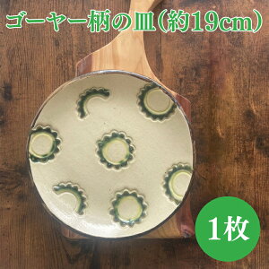 yӂ邳Ɣ[ŁzyIׂzS[[̎Mi15cm or 19cm or I[ojb₿ނ M M P[LM pi S[[  ꌧ Ls iDD006j