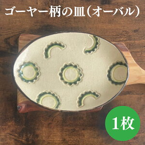 yӂ邳Ɣ[ŁzyIׂzS[[̎Mi15cm or 19cm or I[ojb₿ނ M M P[LM pi S[[  ꌧ Ls iDD006j