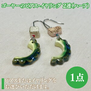 yӂ邳Ɣ[ŁzyIׂzS[[̃sAXorCO 2AbsAX CO ANZT[ S[[ Zbg  ꌧ Ls (DD013)
