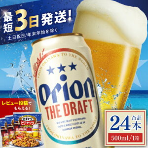 yӂ邳Ɣ[ŁzyizyIׂeʁz II UEhtg 350ml or 500ml × 24{  24 24{ r[ nr[ IIr[ ATq  Ls ̓ ̓ Mtg 