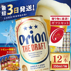 yӂ邳Ɣ[Łz II UEhtguMtgZbgv 350ml × 12{  12 12{ r[ nr[ IIr[  Ls ̓ ̓ Mtg Ε  蕨 v[