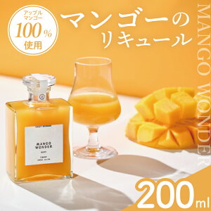 �y�ӂ邳�Ɣ[�Łz�uMANGO WONDER 001�vor�uMANGO WONDER 002�v 1�{�b�� ���� ��� ���L���[�� �}���S�[ �A�b�v���}���S�[ �L�[�c�}���S�[ �}���S�[���L���[�� �t���[�c �ʕ� �������� �ʎ��� �t���[�c