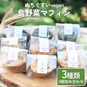 yӂ邳Ɣ[Łzyʂveganz؃}tB39lߍ킹@ÖƂӂ@ ̂̓y@@܎s@ʂ@vegan@؃}tB@3ށ@9@lߍ킹@