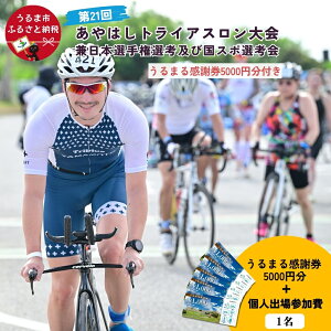 yӂ邳Ɣ[Łz21񂠂͂gCAX{I茠IlyэX|Il oQ ilE[E܂銴ӌ5000~Zbgj  gCAX ܎s C