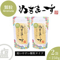 楽天市場】ぬちまーすの通販