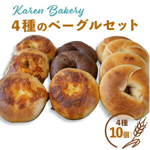 yӂ邳Ɣ[ŁzyKaren Bakeryz4̃x[OZbgi10j@J x[J[ ubh p fނ    Mtg yY J  ܎s 