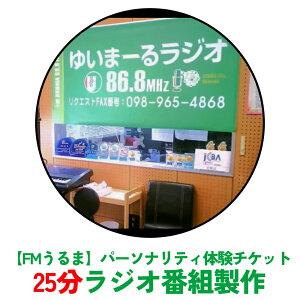 yӂ邳Ɣ[ŁzyFM܁zp[\ieB̌`Pbgy25WIԑgz