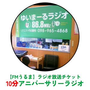 yӂ邳Ɣ[ŁzyFM܁zWI`Pbgi10ԁjyAjo[T[WIz