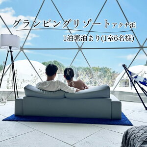 yӂ邳Ɣ[Łzglampark resort ANil 1f܂v@@][g@oP[V@h@ze@s@r[`@C@썑@OsO CӂŃOsO@][gOs