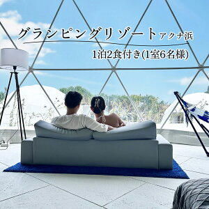 yӂ邳Ɣ[Łzglampark resort ANil 12Ht@@][g@oP[V@h@ze@s@r[`@C@썑@OsO