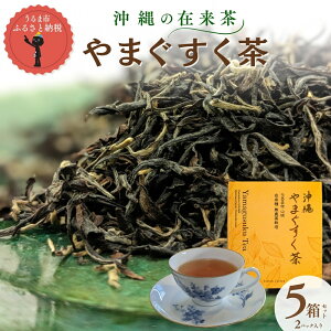 �y�ӂ邳�Ɣ[�Łz����̍ݗ����u�����܂��������v5���Z�b�g �ݗ��� ���� ���t �g�� �M�t�g ���蕨 �R�钃 ��