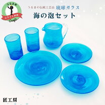 楽天市場】琉球ガラス 小皿の通販