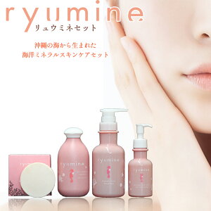 yӂ邳Ɣ[Łz̊C琶܂ꂽe~lXLPAuE~lZbgvryumine VN\g p C ̊C ʂ܁[