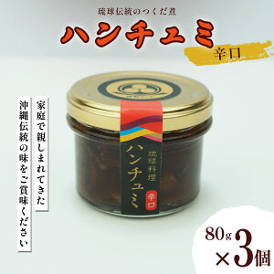 yӂ邳Ɣ[Łz`̂ n`~3Zbg(Ì / h)  y y ܎s 