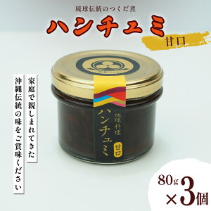 yӂ邳Ɣ[Łz`̂ n`~3Zbg(Ì / h)  y y ܎s 