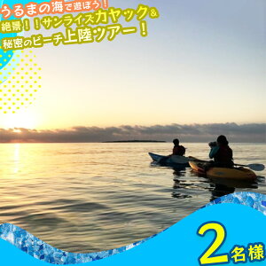 yӂ邳Ɣ[ŁziIITCYJbNV[Nbgr[`㗤cA[Iy2lz@C@JbN@i@V[Nbg@p[X|bg@}@W[@}W[