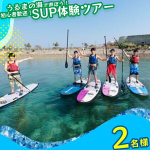 yӂ邳Ɣ[Łz瓇C`悤ISґ劽}I߂ĂSUP̌Iy2lz}@W[@}W[@Sҁ@Tbv@SUP @C@ċx J̃WiT