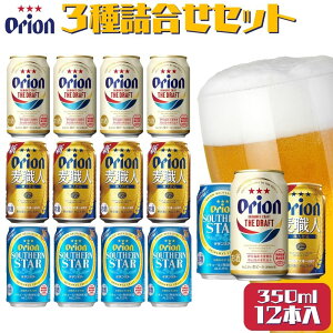yӂ邳Ɣ[ŁzIIr[ 3ދlߍ킹Zbg II orion IIr[  htg El TUX^[ r[ r[ nr[  ӂ邳Ɣ[
