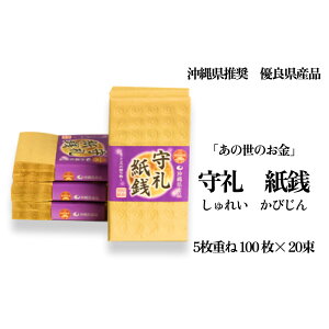 yӂ邳Ɣ[Łzs̕Kiu Kv ̐̂ E`Jr ̐150~ 1i100j×20  V[~[ d  
