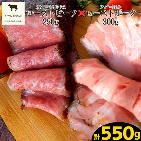 【ふるさと納税】特選A5ランク黒毛和牛ローストビーフ&沖縄県産アグー豚ローストポークセット　沖縄　アグー　うるま　県産和牛　セット