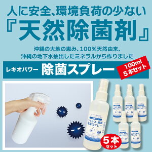 yӂ邳Ɣ[ŁzLIp[yꌧYzۃXv[i100ml×5{j