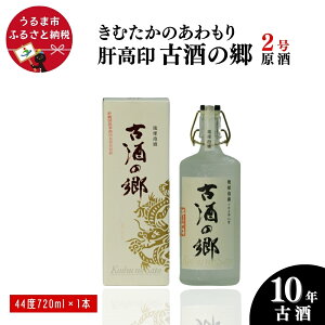 yӂ邳Ɣ[Łz̍ AÎuނ̂vÎ̋ 10NÎ44°720ml i2^Nj