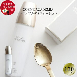 yӂ邳Ɣ[ŁzRXAJf~A@[V(120ml)@ϐ@qgזE@GLX@RX@XLPA@e@@@܎s