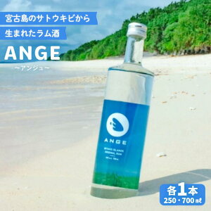 yӂ邳Ɣ[Łz{Ó̃TgELr琶܂ꂽuANGEiAWjv250mlE700mlie1{jiDT04j