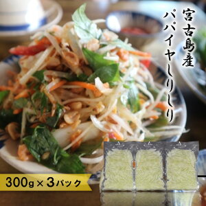 yӂ邳Ɣ[Łz{ÓYppC肵i300g×3pbNjiJJ013j