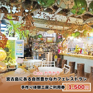 yӂ邳Ɣ[ŁzwCafe JJx{Óɂ鎩RLȃJtFXgĚH[pi1,500~jiJF009j