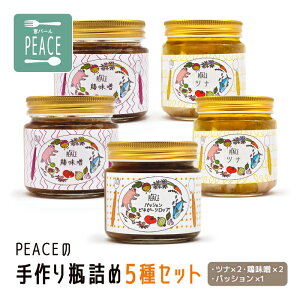yӂ邳Ɣ[ŁzPEACE̎rl5Zbg ici×2A{X×2ApbV×1jiPS007j