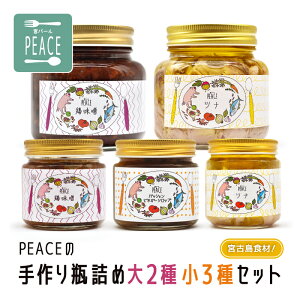 yӂ邳Ɣ[Łz{ÓHށIPEACE̎rlߑ2포3Zbg yciz120g,360g y{Xz150g,380g ypbVz150giPS008j