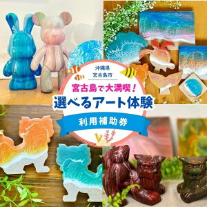 yӂ邳Ɣ[Łz{Óő喞iIMelty ArtIׂ闘pi15,000~jiYH008j