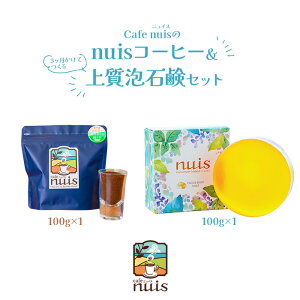 yӂ邳Ɣ[ŁzCafe nuiśwnuisR[q[3Ă㎿AΌxZbgie100gjiBW25j